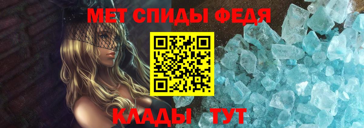 АМФЕТАМИН  Вход с VPN  Великий Новгород  Амфетамин Розовый 