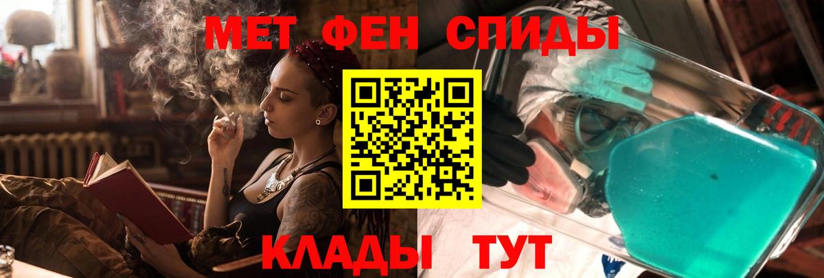 Меф МЯУ МЯУ кристаллы  Великий Новгород  МДМА  COCAIN  Гашиш  Вход с VPN  МАРИХУАНА 