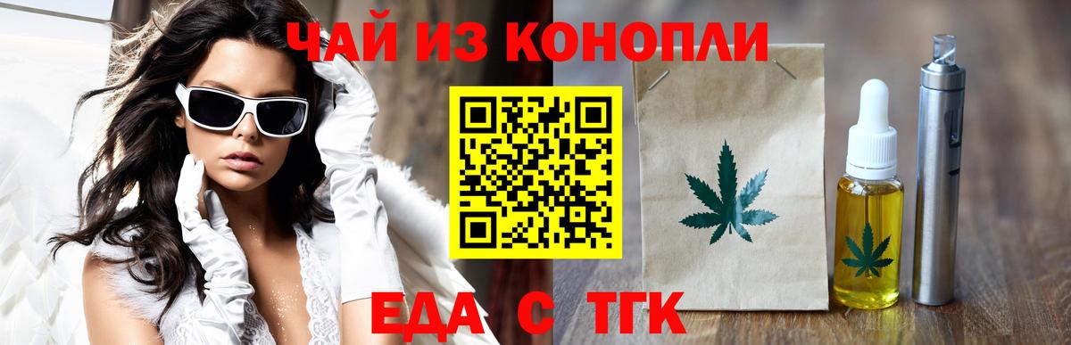 Великий Новгород  Canna-Cookies марихуана  Вход с VPN 