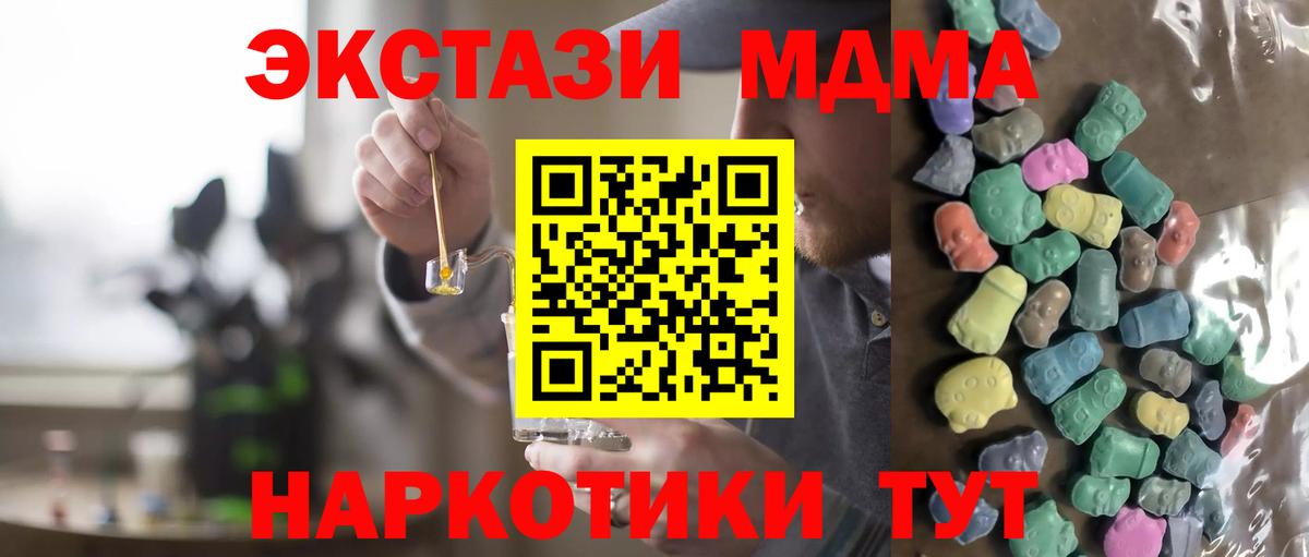 Великий Новгород  Экстази XTC  Вход с VPN 