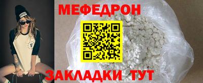 бутират Краснокаменск