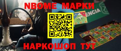 бутират Краснокаменск