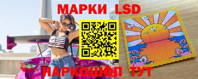 бутират Краснокаменск