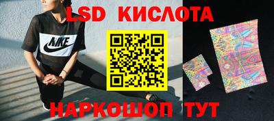 бутират Краснокаменск