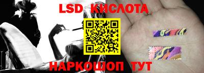 экстази Краснодар