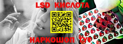 экстази Краснодар