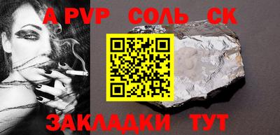 бутират Краснокаменск