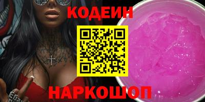 бутират Краснокаменск