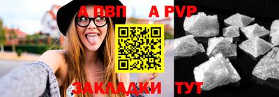 амфетамин Кунгур