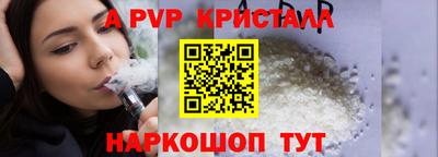 бутират Краснокаменск