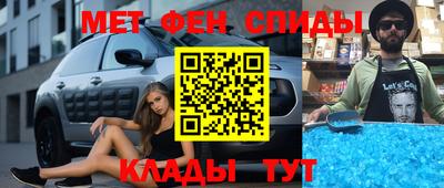 бутират Краснокаменск