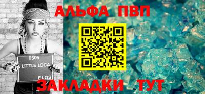 бутират Краснокаменск