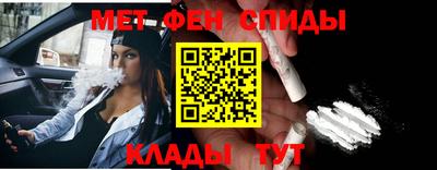 бутират Краснокаменск