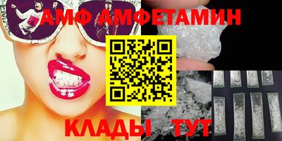 бутират Краснокаменск