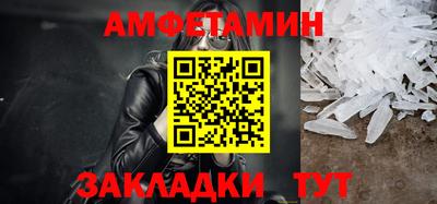 бутират Краснокаменск