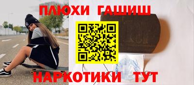 бутират Краснокаменск