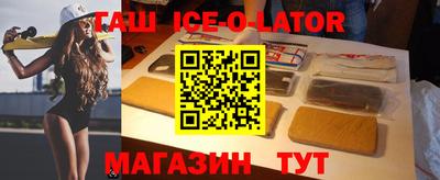 экстази Краснодар