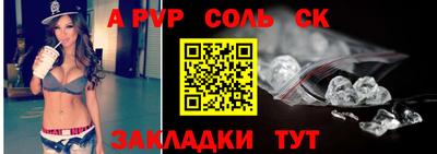 бутират Краснокаменск