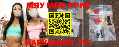 экстази Краснодар