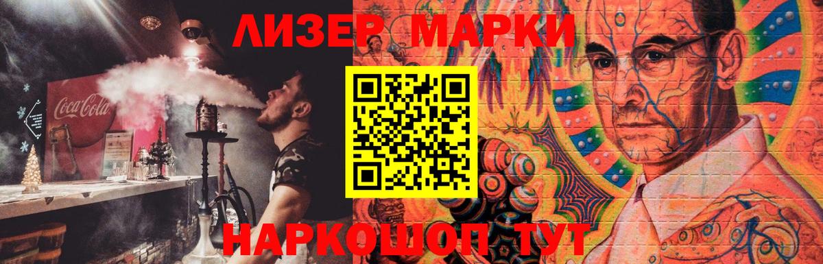 Лсд 25 экстази кислота  LSD-25 экстази  Великий Новгород  Вход с VPN  LSD-25 экстази ecstasy 