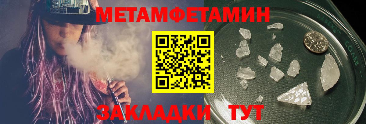 Великий Новгород  МЕТАМФЕТАМИН винт  МЕТАМФЕТАМИН винт  Вход с VPN 