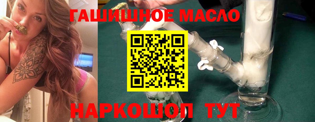 Дистиллят ТГК жижа Великий Новгород