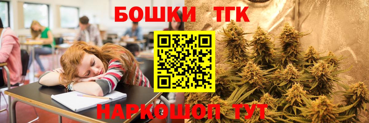 Марихуана Великий Новгород